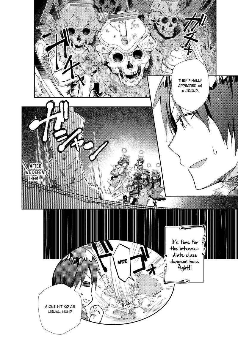 Nonbiri Vrmmoki Chapter 44 Page 24