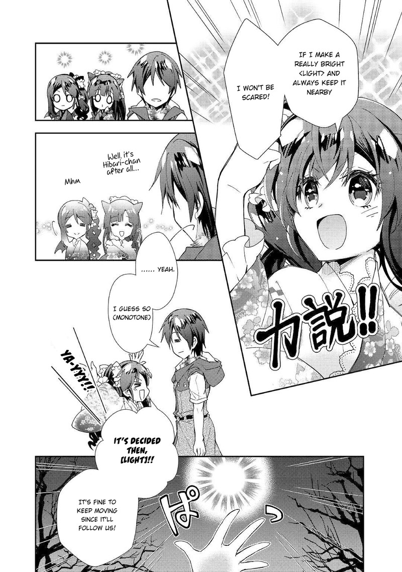 Nonbiri Vrmmoki Chapter 44 Page 8