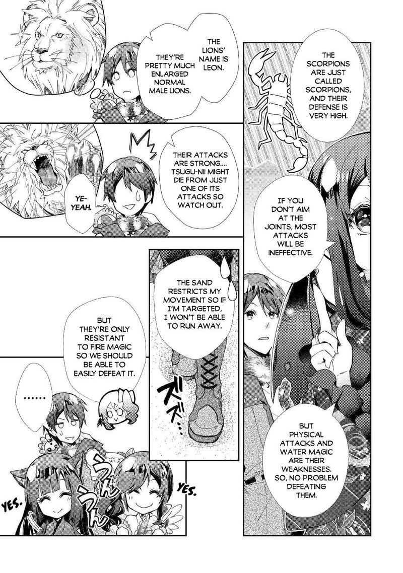 Nonbiri Vrmmoki Chapter 49 Page 3