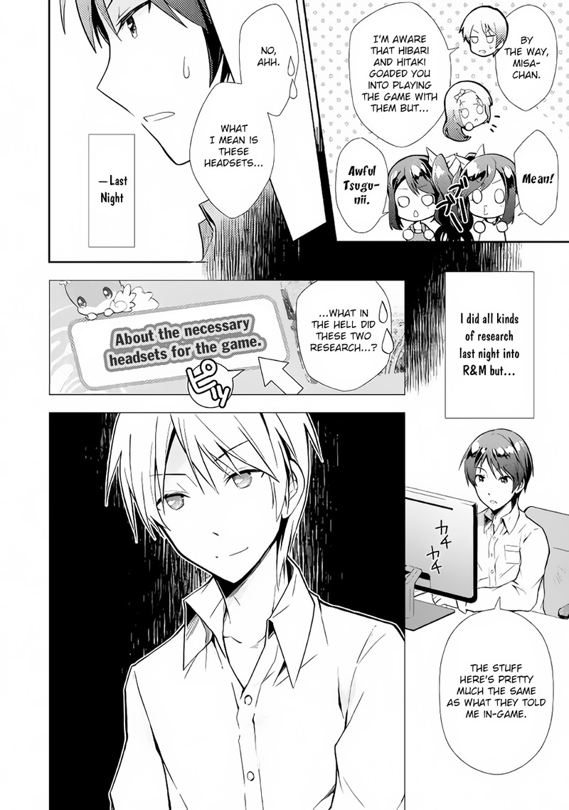 Nonbiri Vrmmoki Chapter 5 Page 4