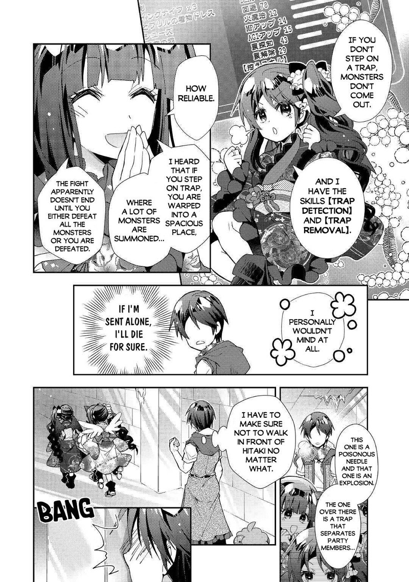 Nonbiri Vrmmoki Chapter 50 Page 12