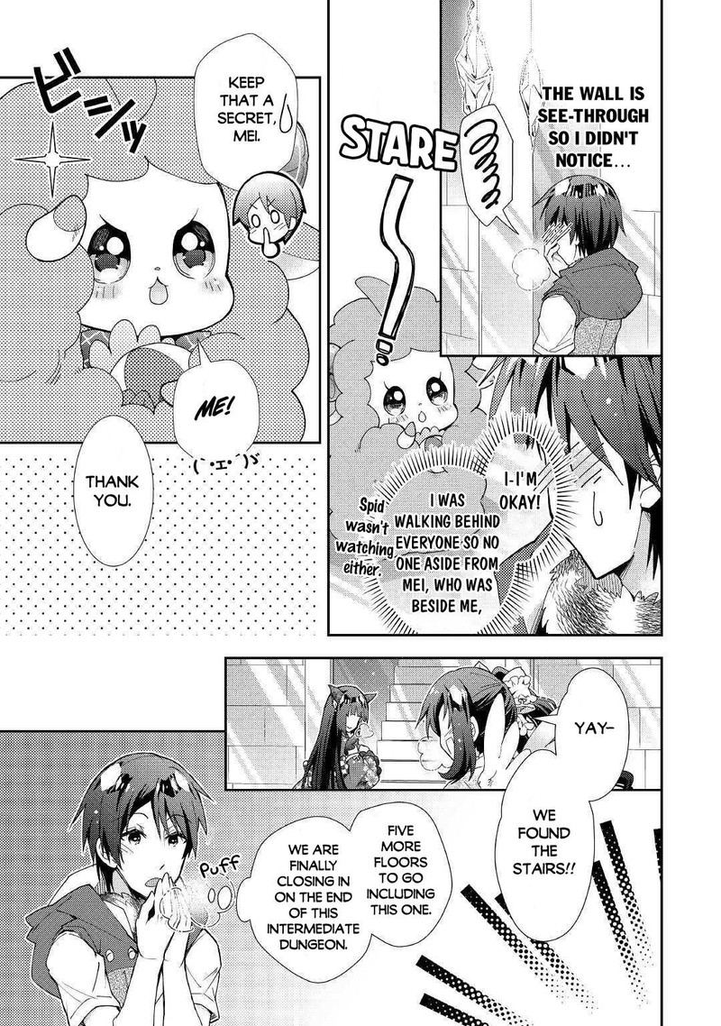 Nonbiri Vrmmoki Chapter 50 Page 13