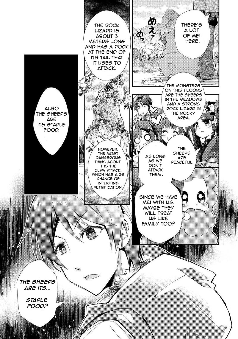 Nonbiri Vrmmoki Chapter 51 Page 11