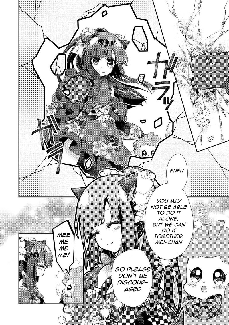 Nonbiri Vrmmoki Chapter 51 Page 4