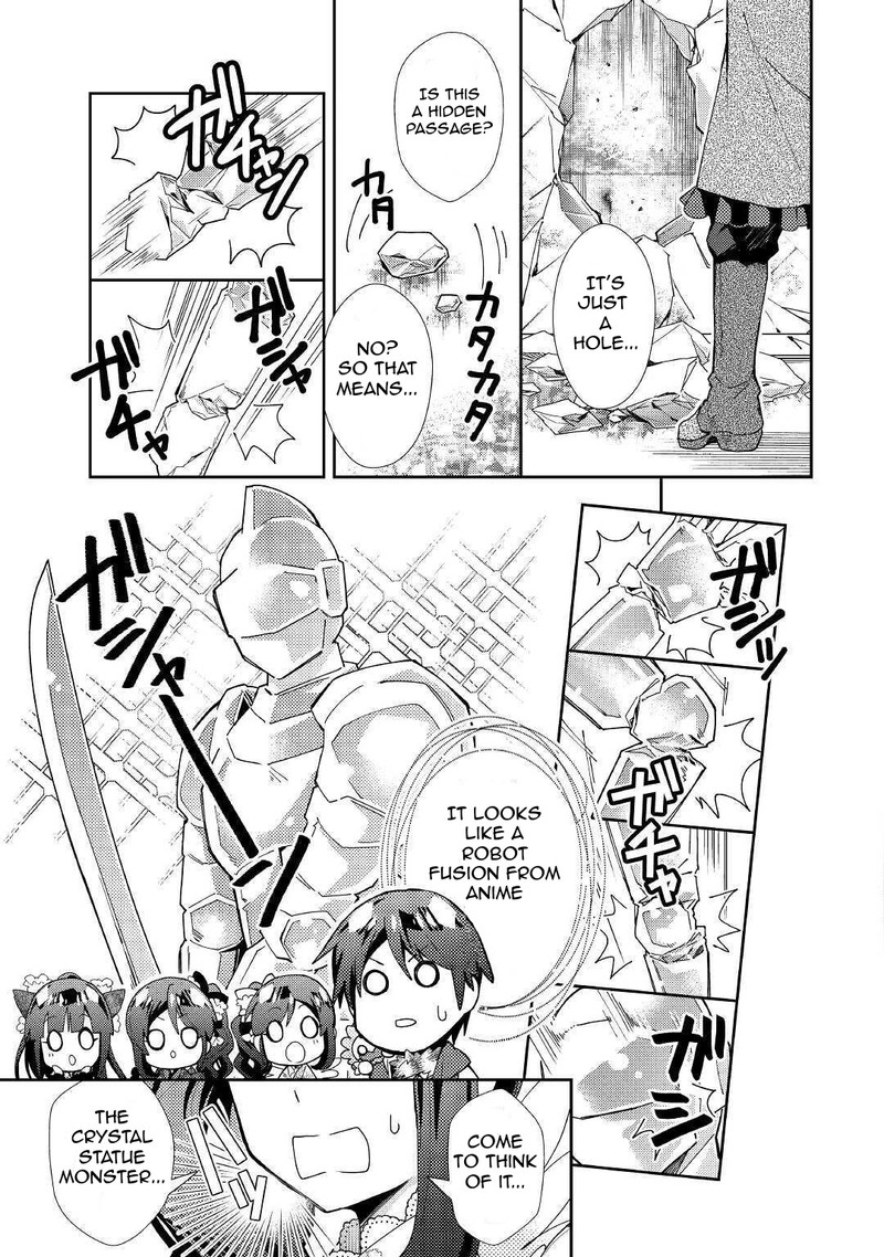 Nonbiri Vrmmoki Chapter 51 Page 5