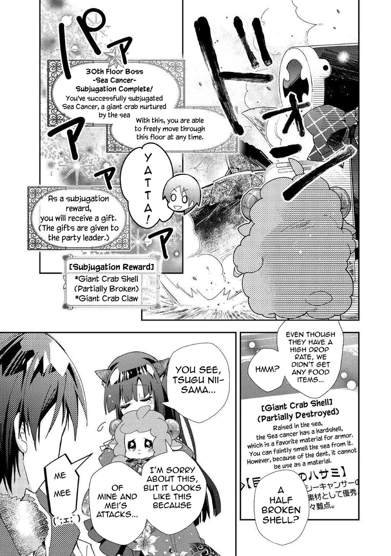 Nonbiri Vrmmoki Chapter 52 Page 16