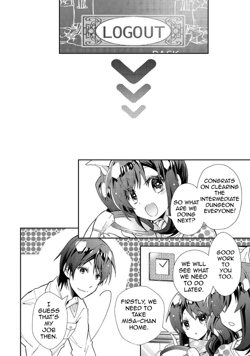 Nonbiri Vrmmoki Chapter 52 Page 21