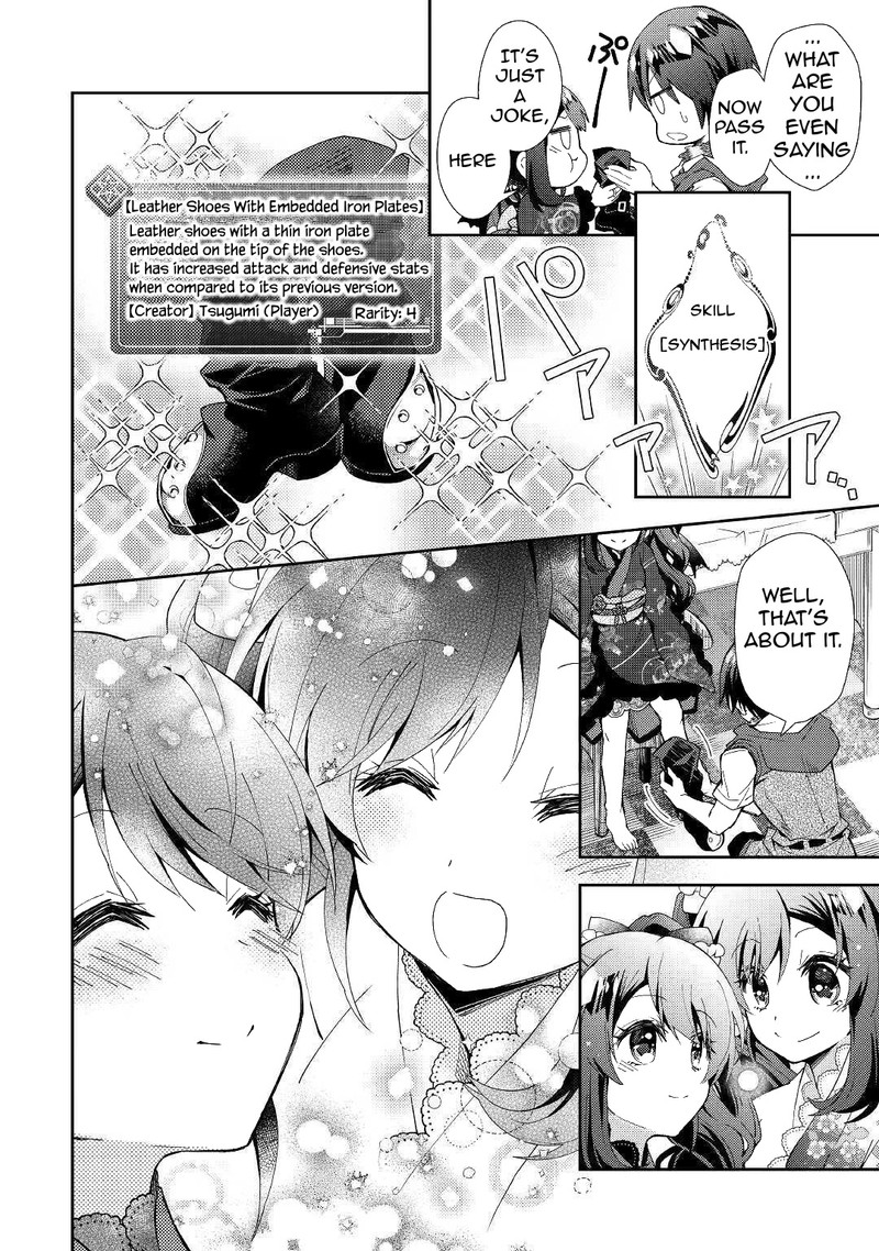 Nonbiri Vrmmoki Chapter 53 Page 16