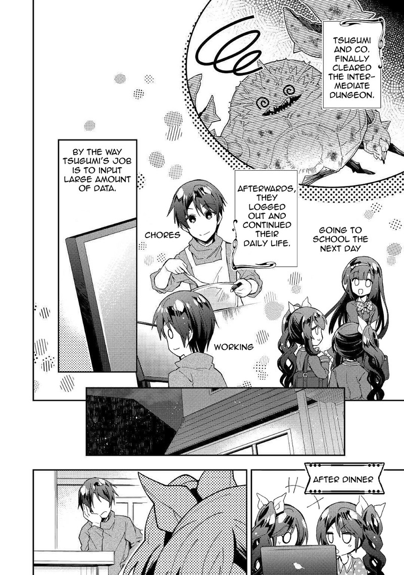 Nonbiri Vrmmoki Chapter 53 Page 2