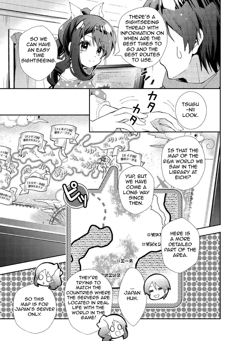 Nonbiri Vrmmoki Chapter 53 Page 5