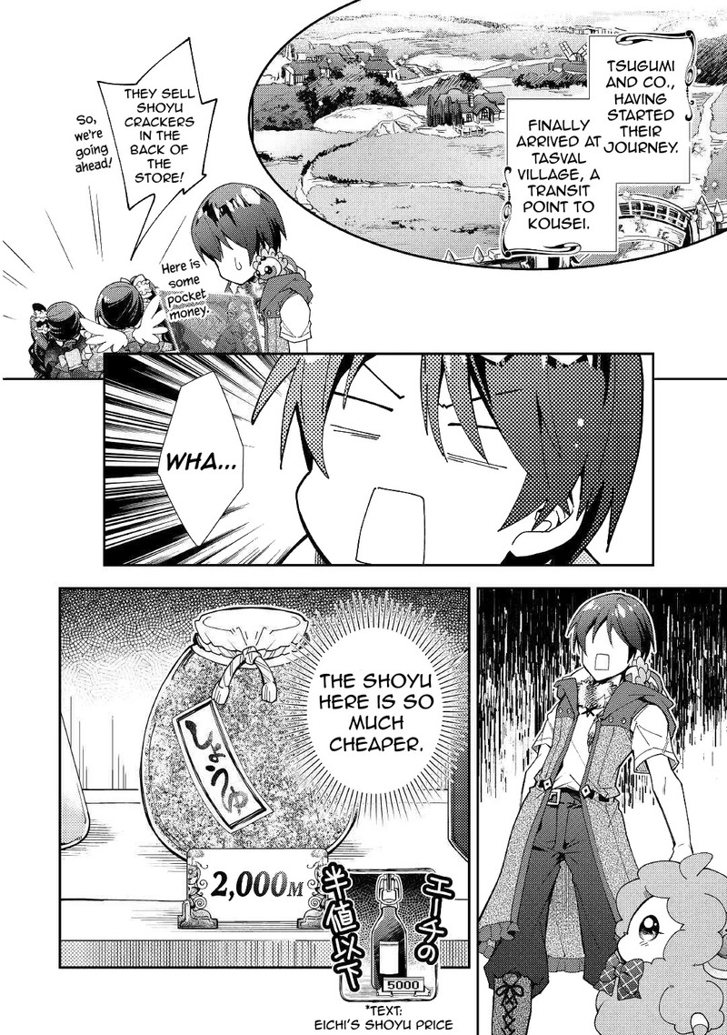 Nonbiri Vrmmoki Chapter 54 Page 2