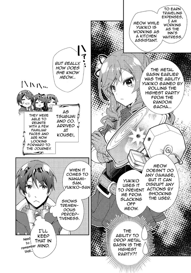 Nonbiri Vrmmoki Chapter 54 Page 23