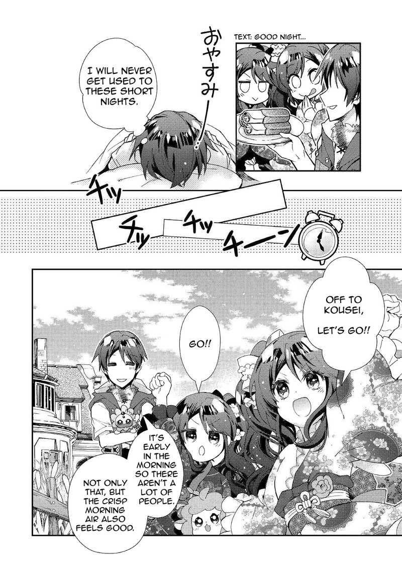 Nonbiri Vrmmoki Chapter 54 Page 8