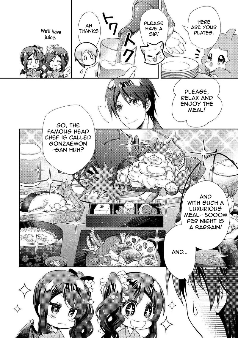 Nonbiri Vrmmoki Chapter 55 Page 14