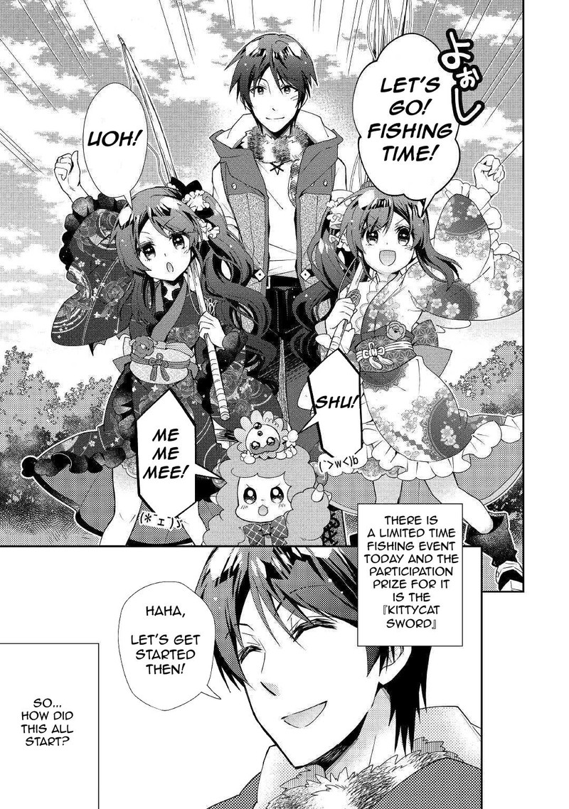 Nonbiri Vrmmoki Chapter 56 Page 3