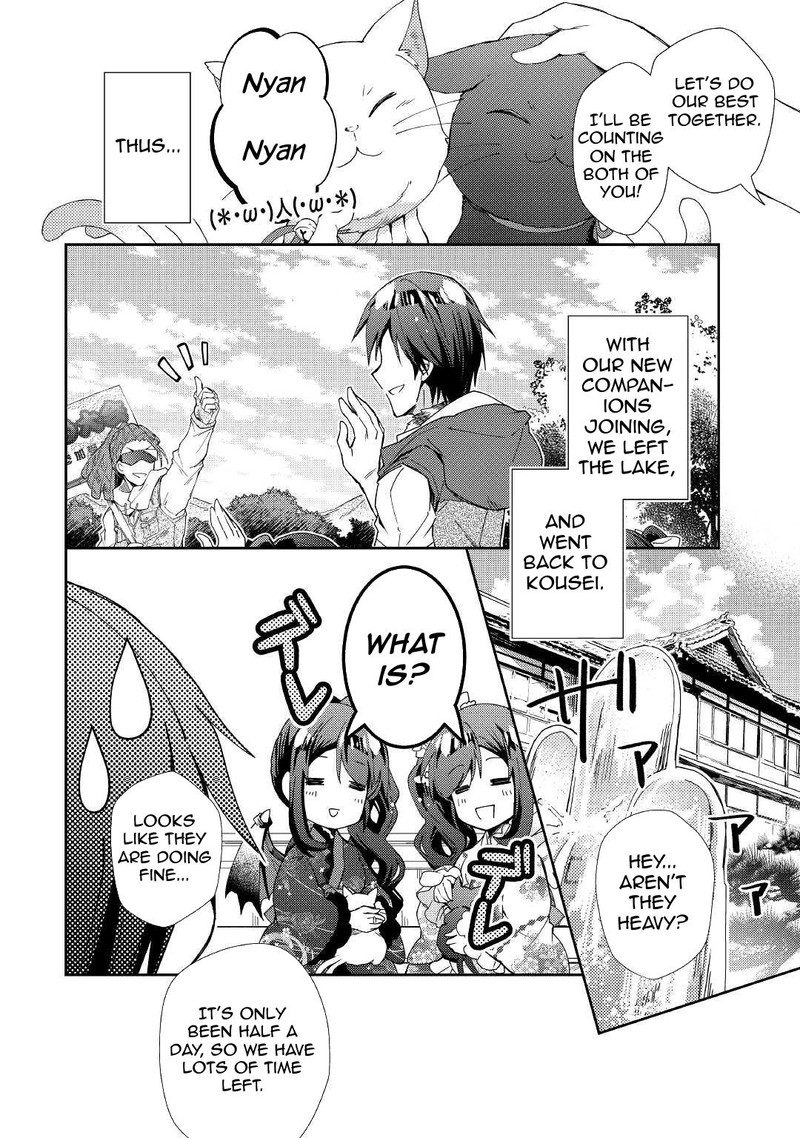 Nonbiri Vrmmoki Chapter 57 Page 12