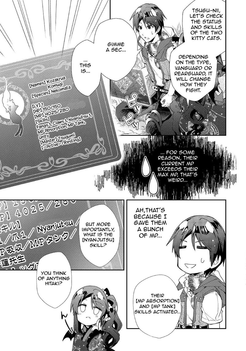 Nonbiri Vrmmoki Chapter 57 Page 9