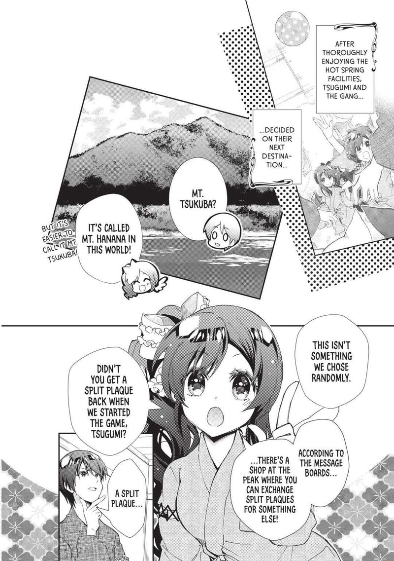 Nonbiri Vrmmoki Chapter 61 Page 2