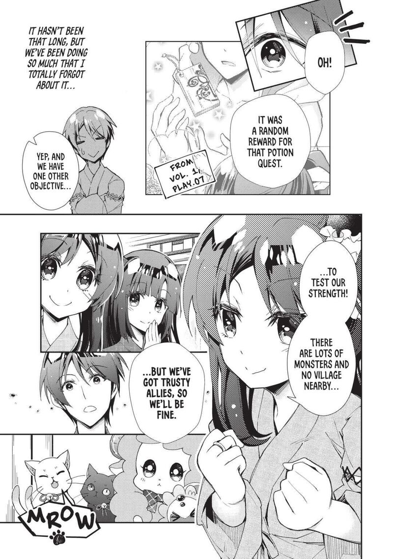 Nonbiri Vrmmoki Chapter 61 Page 3