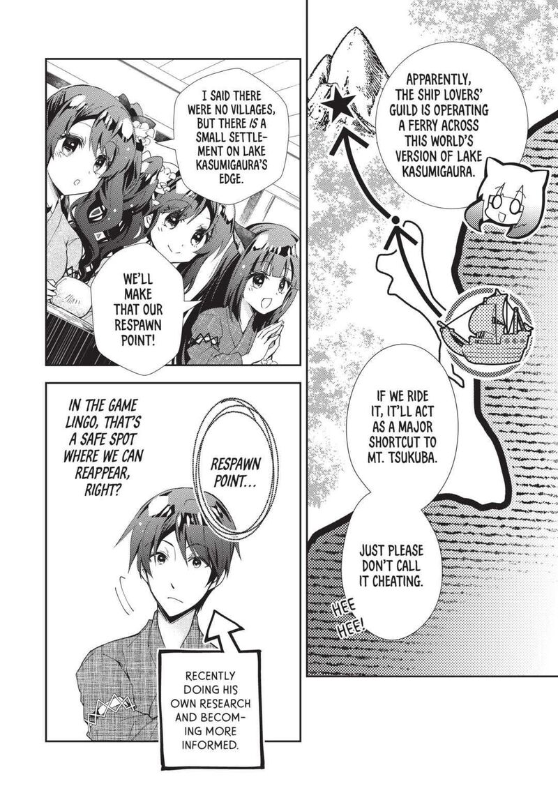 Nonbiri Vrmmoki Chapter 61 Page 4