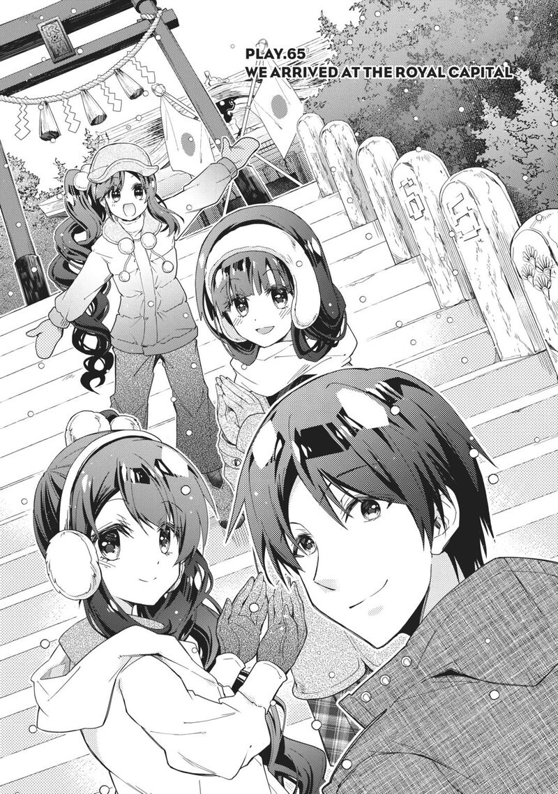 Nonbiri Vrmmoki Chapter 65 Page 1