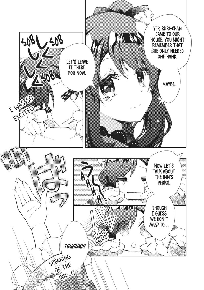 Nonbiri Vrmmoki Chapter 66 Page 23