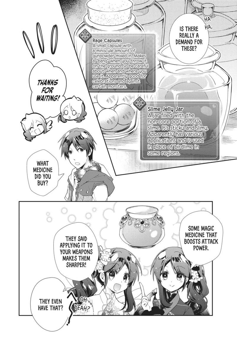 Nonbiri Vrmmoki Chapter 66 Page 8