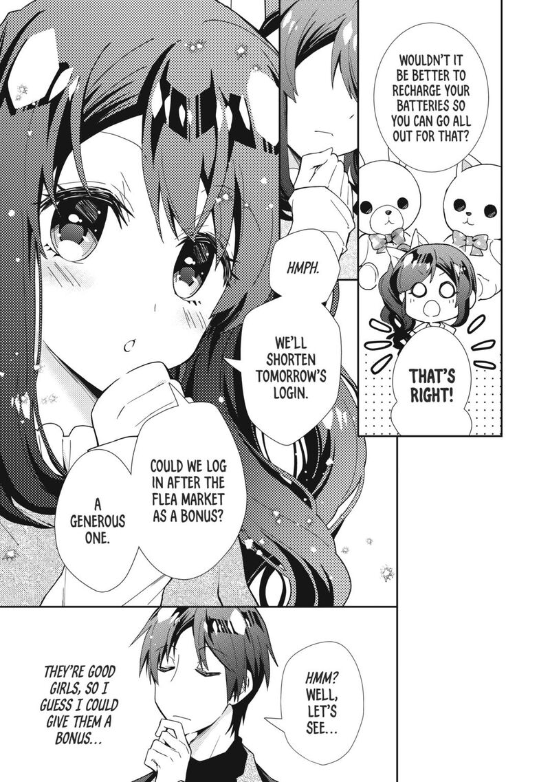 Nonbiri Vrmmoki Chapter 67 Page 23