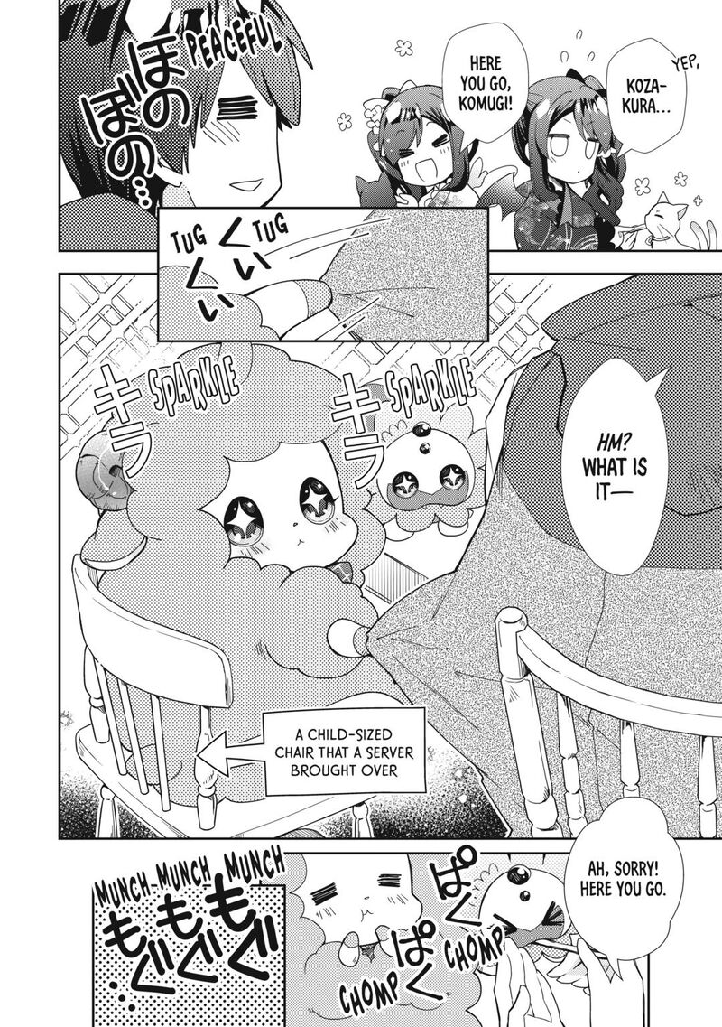 Nonbiri Vrmmoki Chapter 67 Page 4