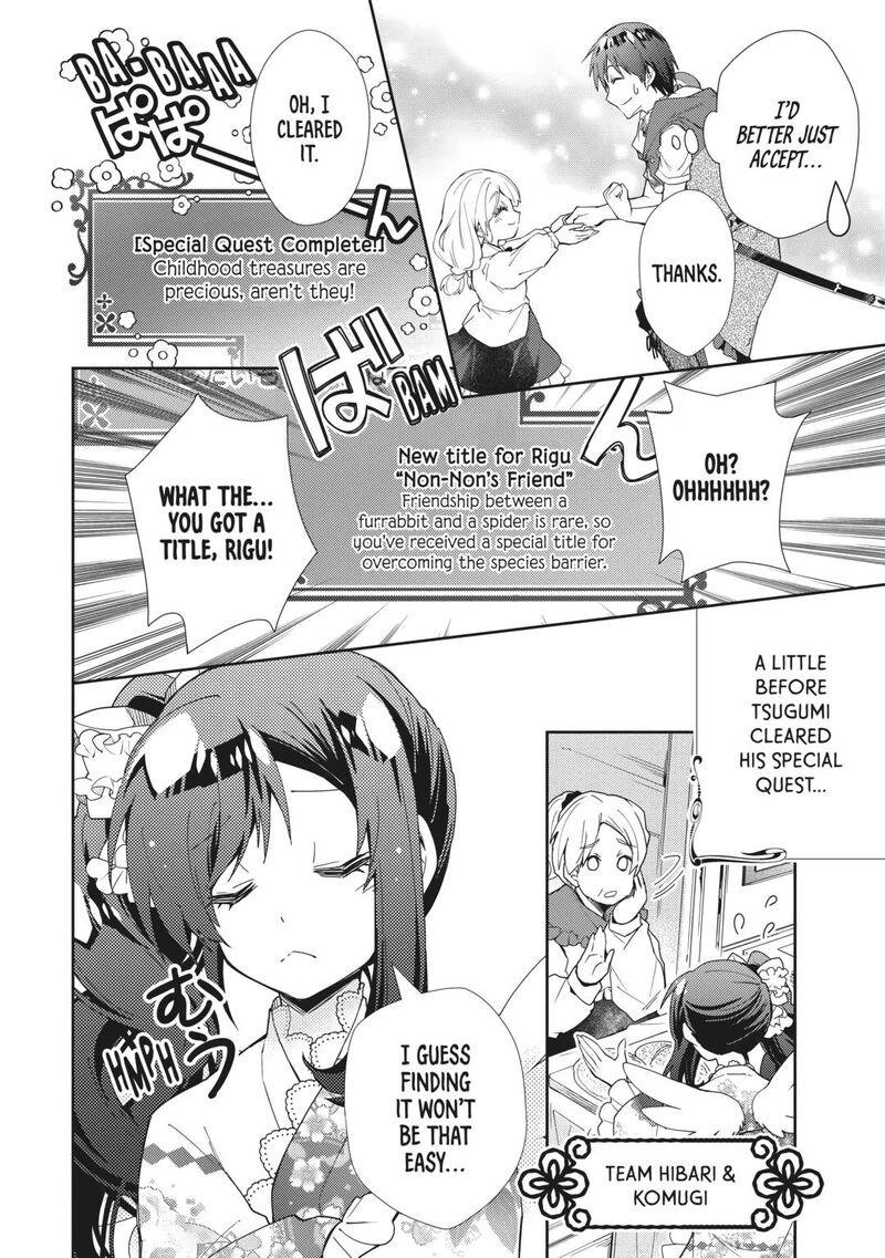 Nonbiri Vrmmoki Chapter 68 Page 14