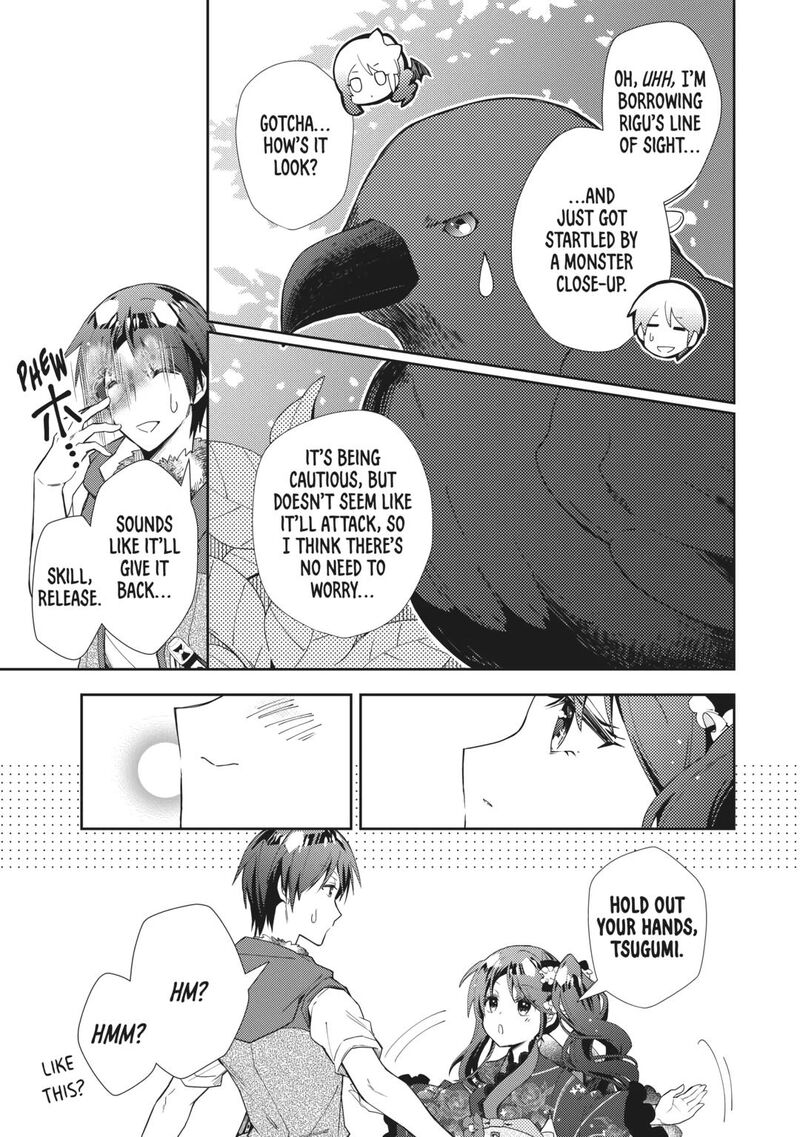 Nonbiri Vrmmoki Chapter 69 Page 19