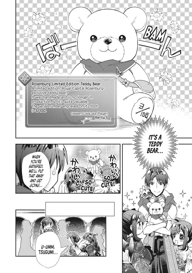 Nonbiri Vrmmoki Chapter 69 Page 22