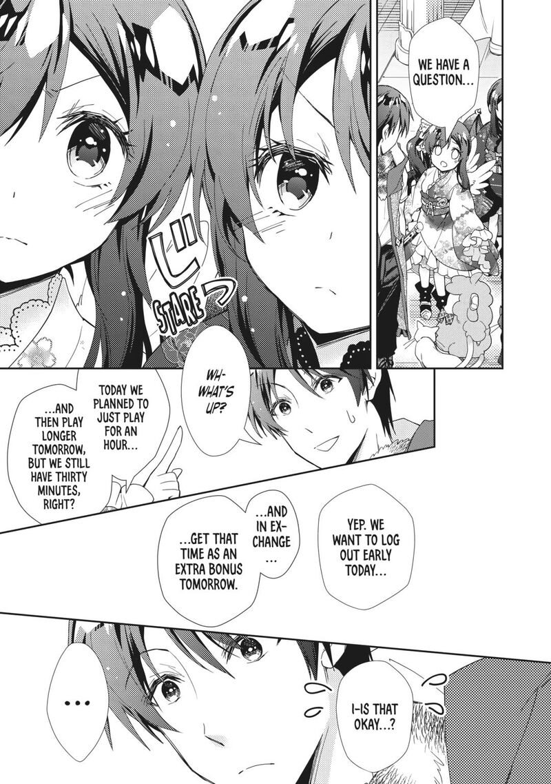 Nonbiri Vrmmoki Chapter 69 Page 23