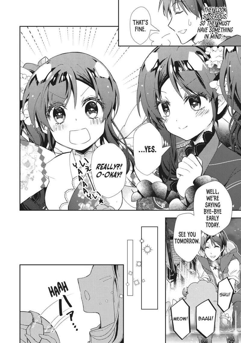 Nonbiri Vrmmoki Chapter 69 Page 24