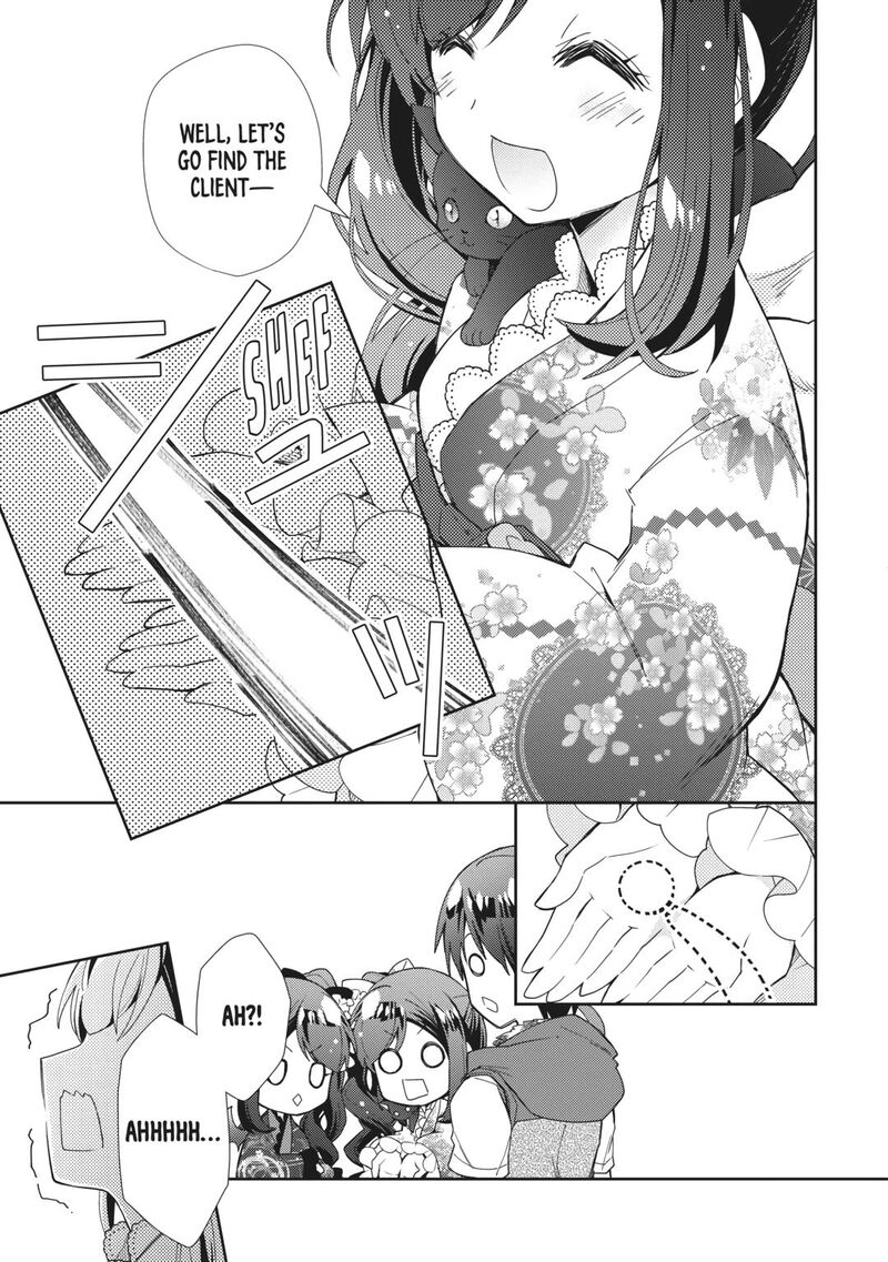 Nonbiri Vrmmoki Chapter 69 Page 7