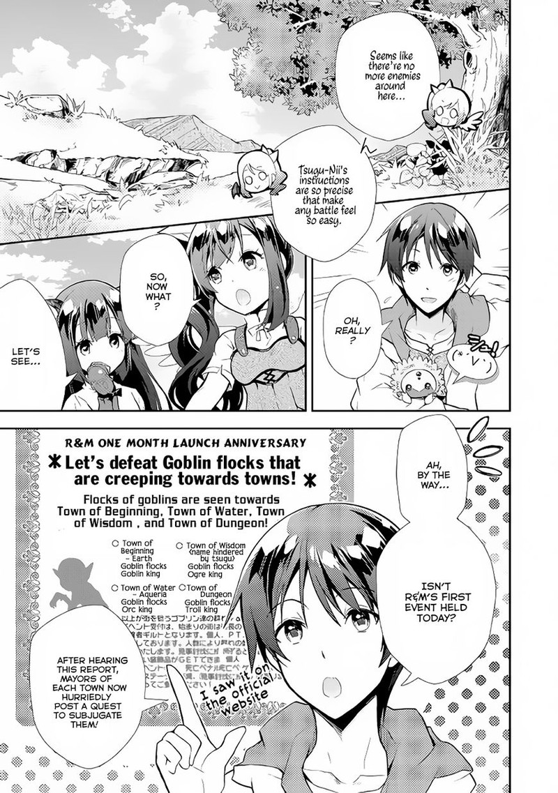 Nonbiri Vrmmoki Chapter 7 Page 3