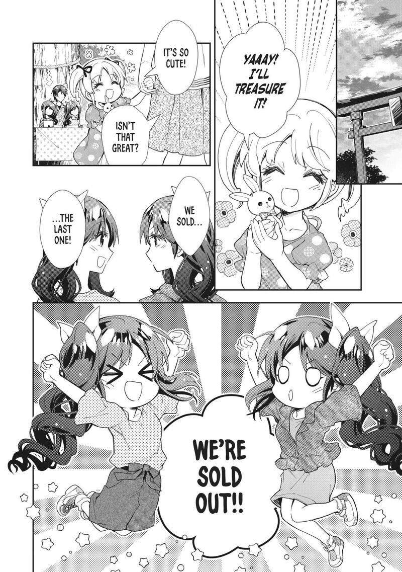 Nonbiri Vrmmoki Chapter 70 Page 10