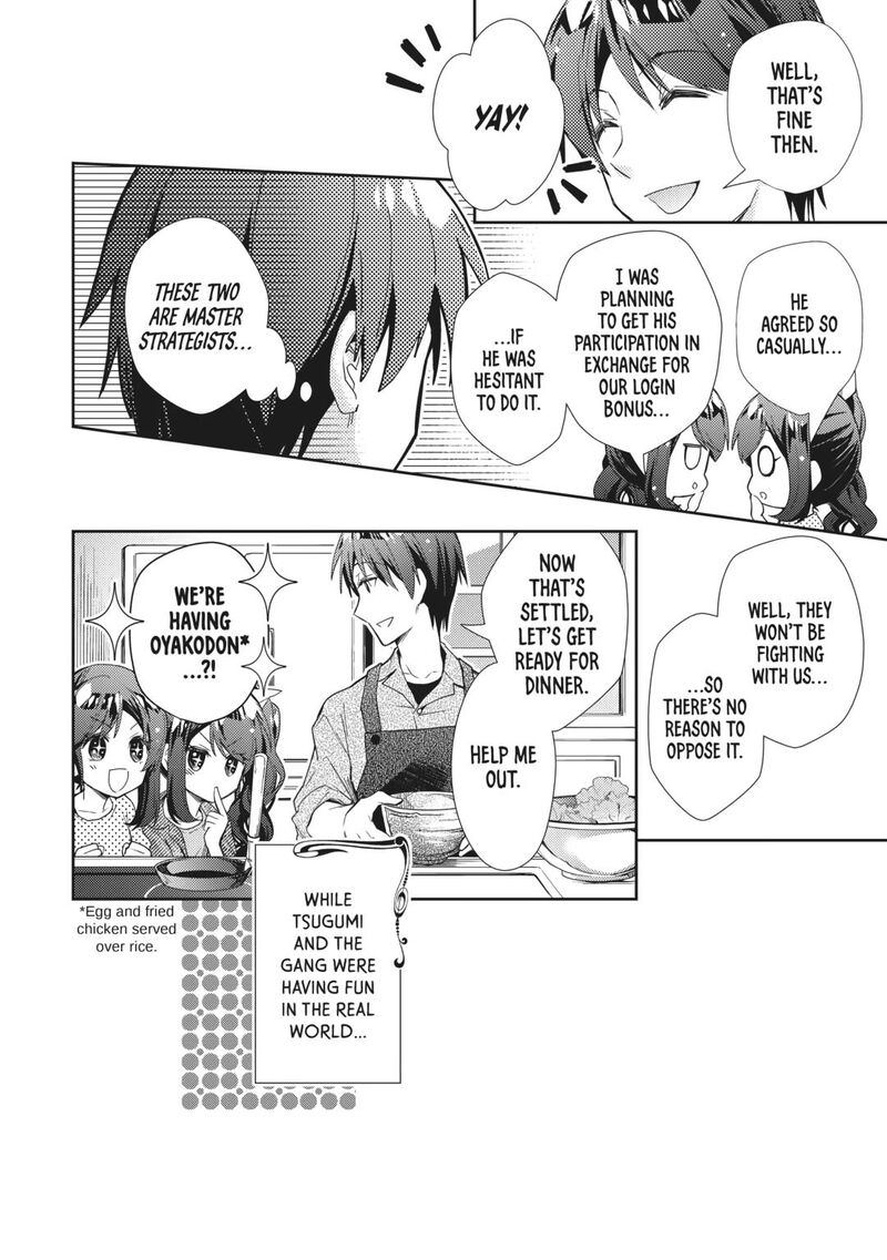 Nonbiri Vrmmoki Chapter 70 Page 16