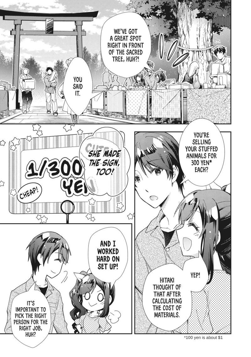Nonbiri Vrmmoki Chapter 70 Page 3