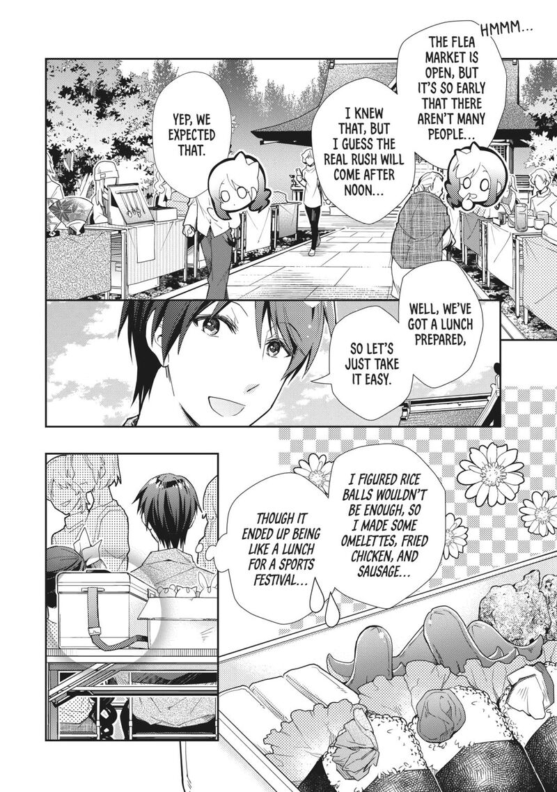 Nonbiri Vrmmoki Chapter 70 Page 4