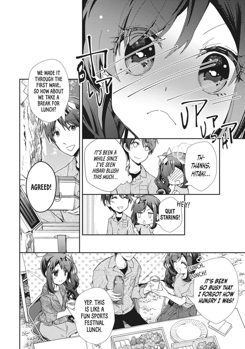 Nonbiri Vrmmoki Chapter 70 Page 8