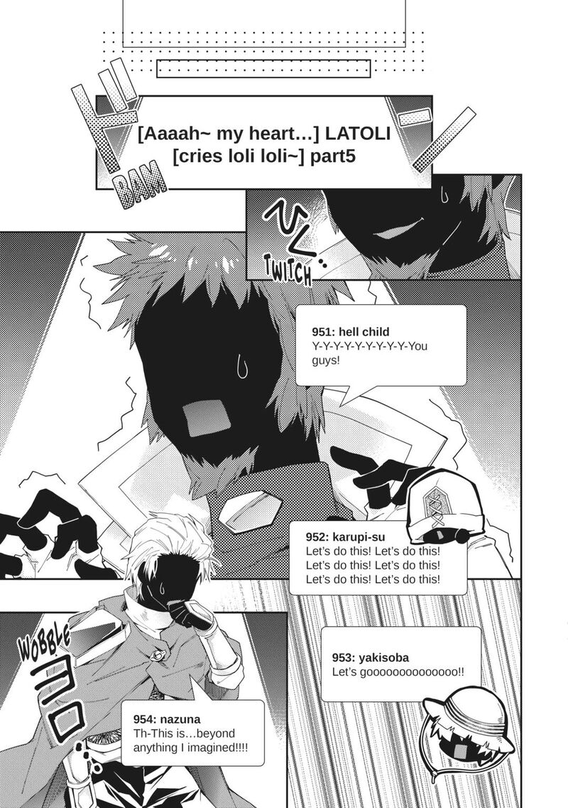 Nonbiri Vrmmoki Chapter 71 Page 15