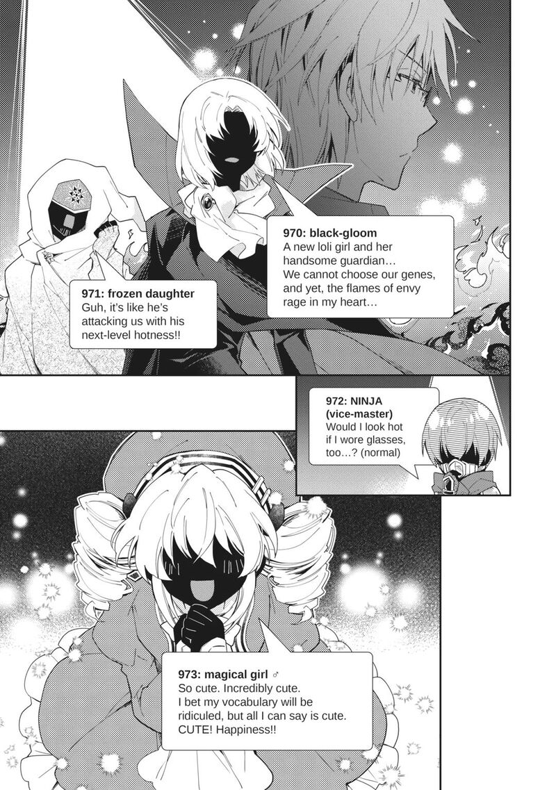 Nonbiri Vrmmoki Chapter 71 Page 19