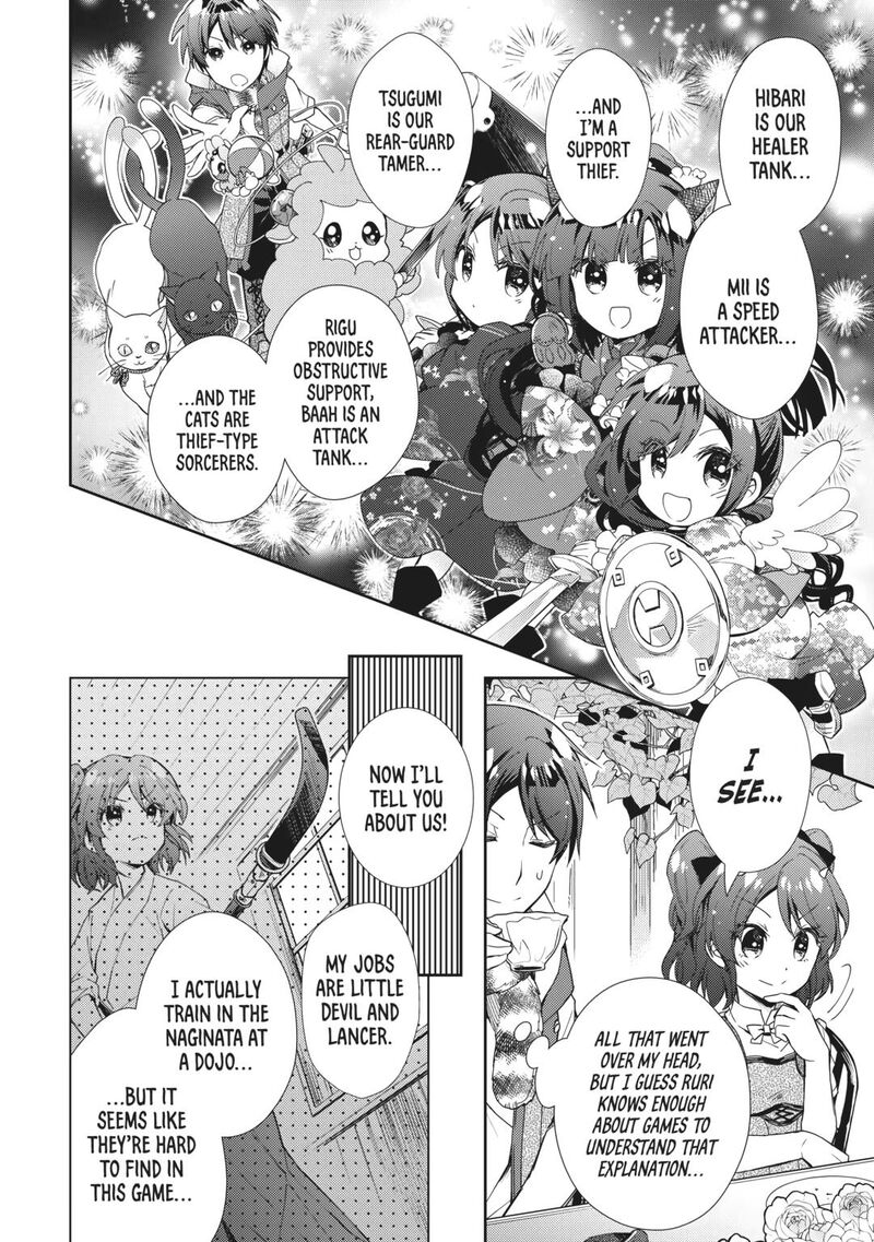 Nonbiri Vrmmoki Chapter 71 Page 8