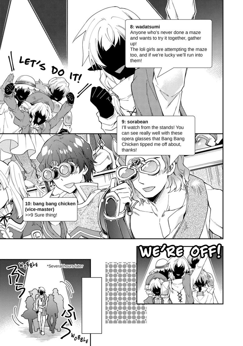 Nonbiri Vrmmoki Chapter 72 Page 17