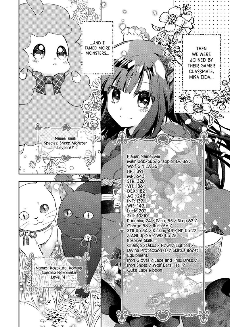 Nonbiri Vrmmoki Chapter 72 Page 4