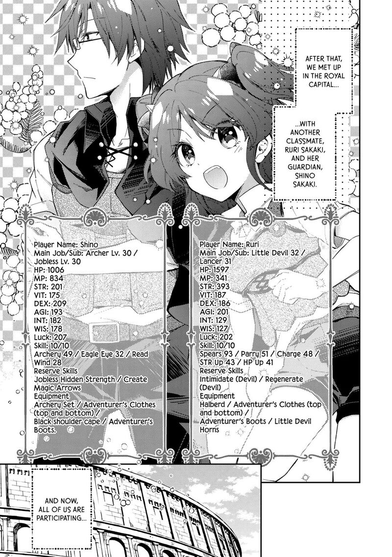 Nonbiri Vrmmoki Chapter 72 Page 5