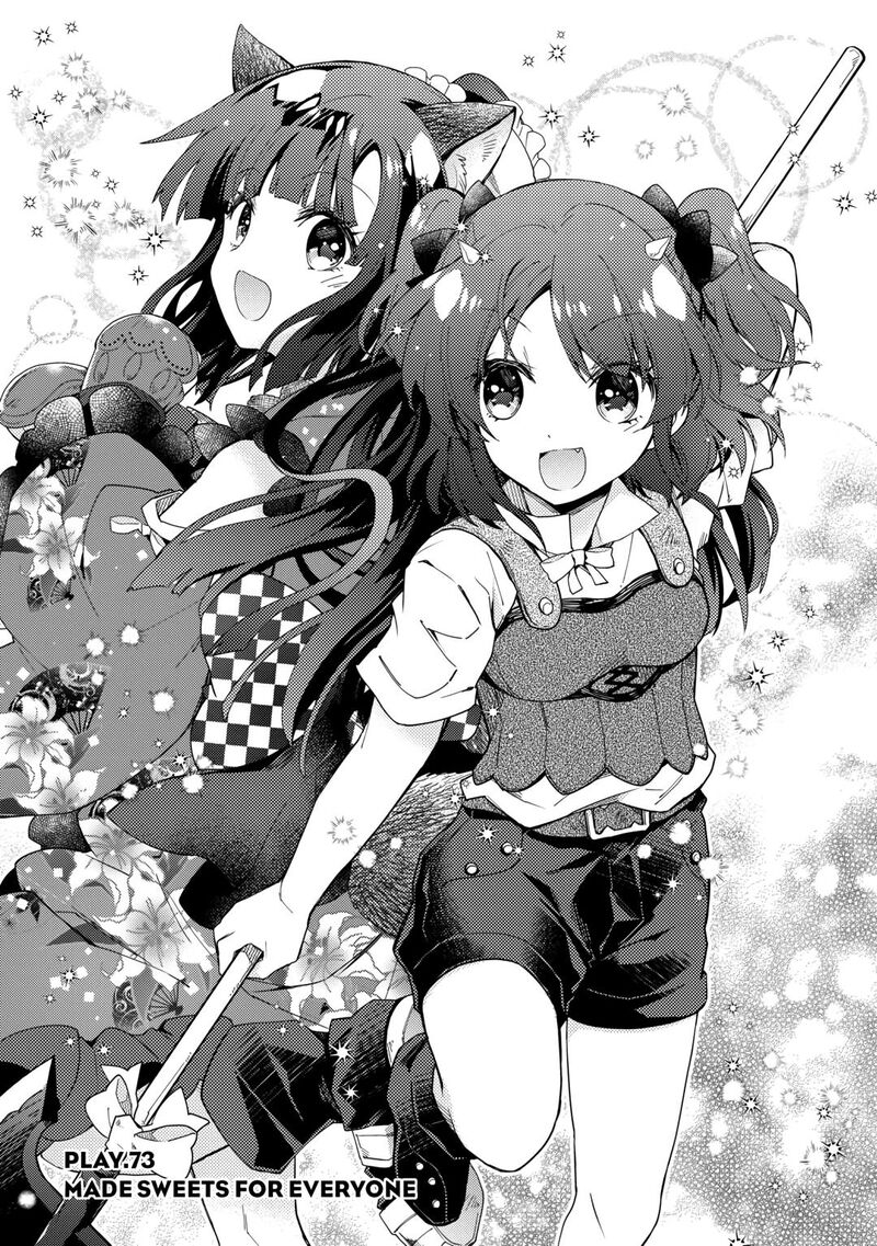 Nonbiri Vrmmoki Chapter 73 Page 1