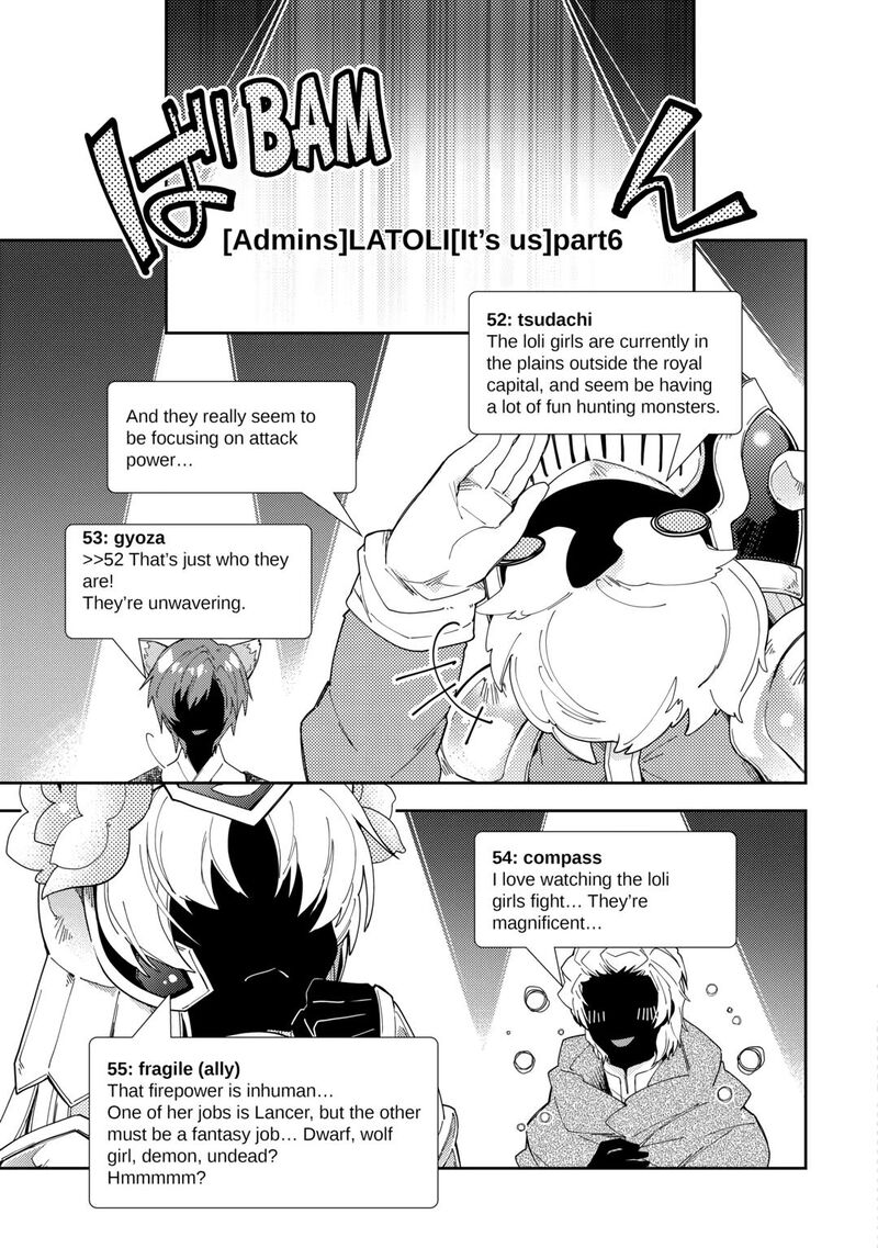 Nonbiri Vrmmoki Chapter 73 Page 13