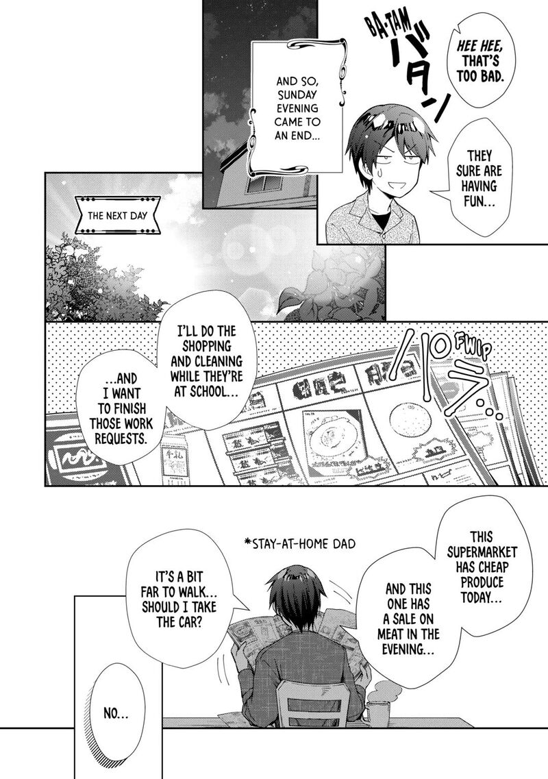 Nonbiri Vrmmoki Chapter 73 Page 18
